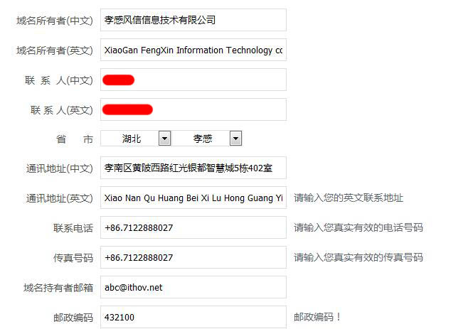 做武漢網(wǎng)站如何選擇一個(gè)好域名？如何注冊(cè)域名？