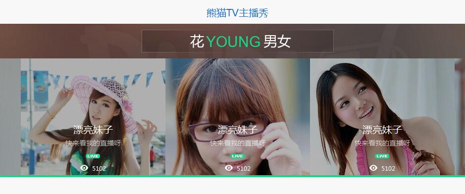 Swiper開(kāi)源、免費(fèi)、強(qiáng)大的PC端/移動(dòng)端觸摸滑動(dòng)插件