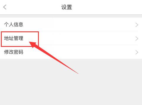 風(fēng)信建站云指產(chǎn)品：收銀臺(tái)新增核銷功能、會(huì)員中心新增收貨地址管理公告